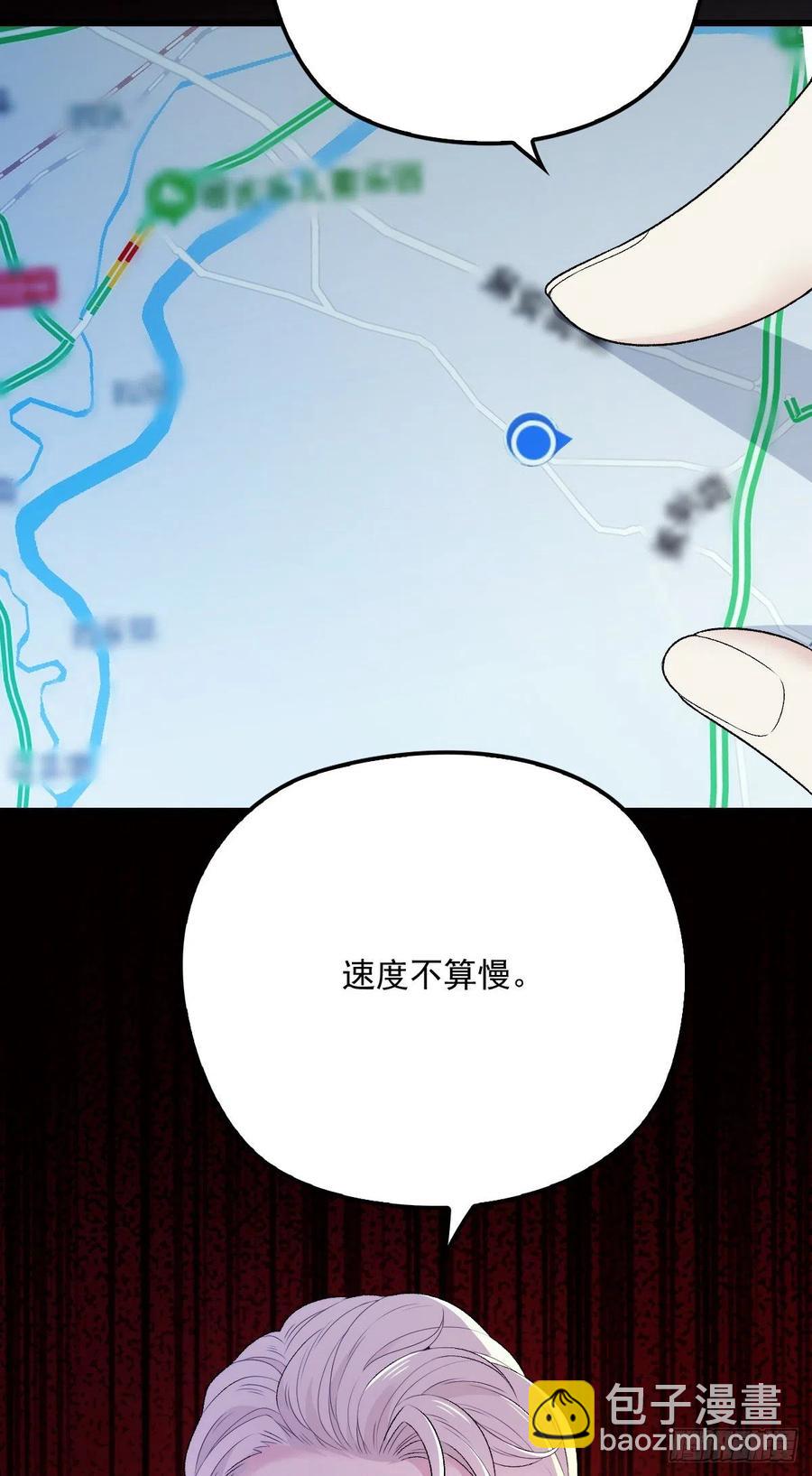 第九十五话 以死相逼(摩西篇）-第97话
