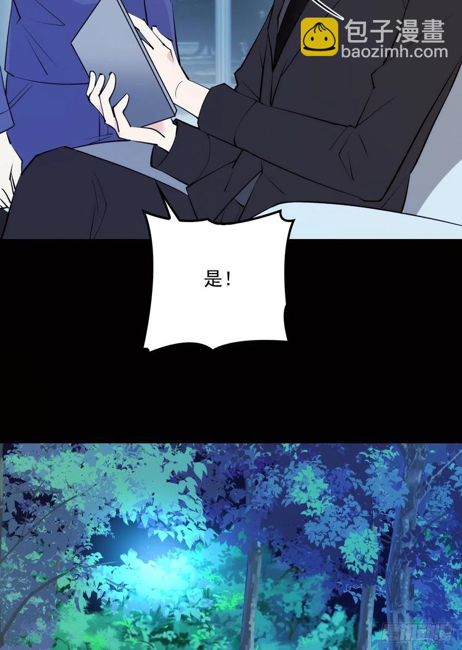 第九十五话 以死相逼(摩西篇）-第97话