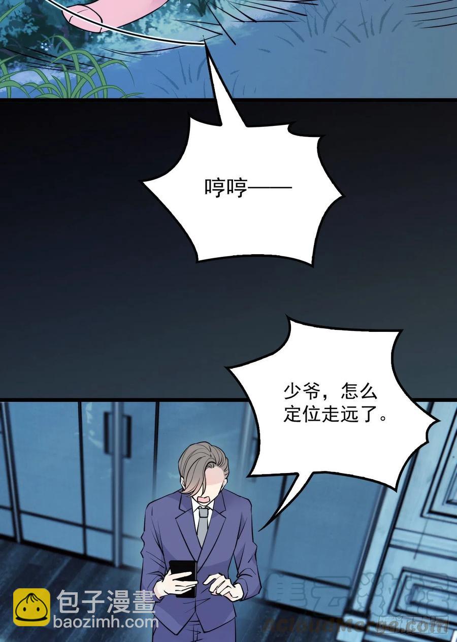 第九十五话 以死相逼(摩西篇）-第97话