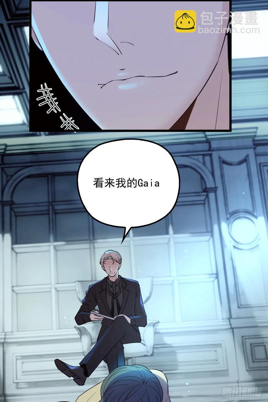 第九十五话 以死相逼(摩西篇）-第97话