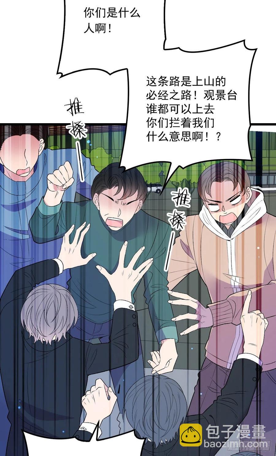 第九十五话 以死相逼(摩西篇）-第97话