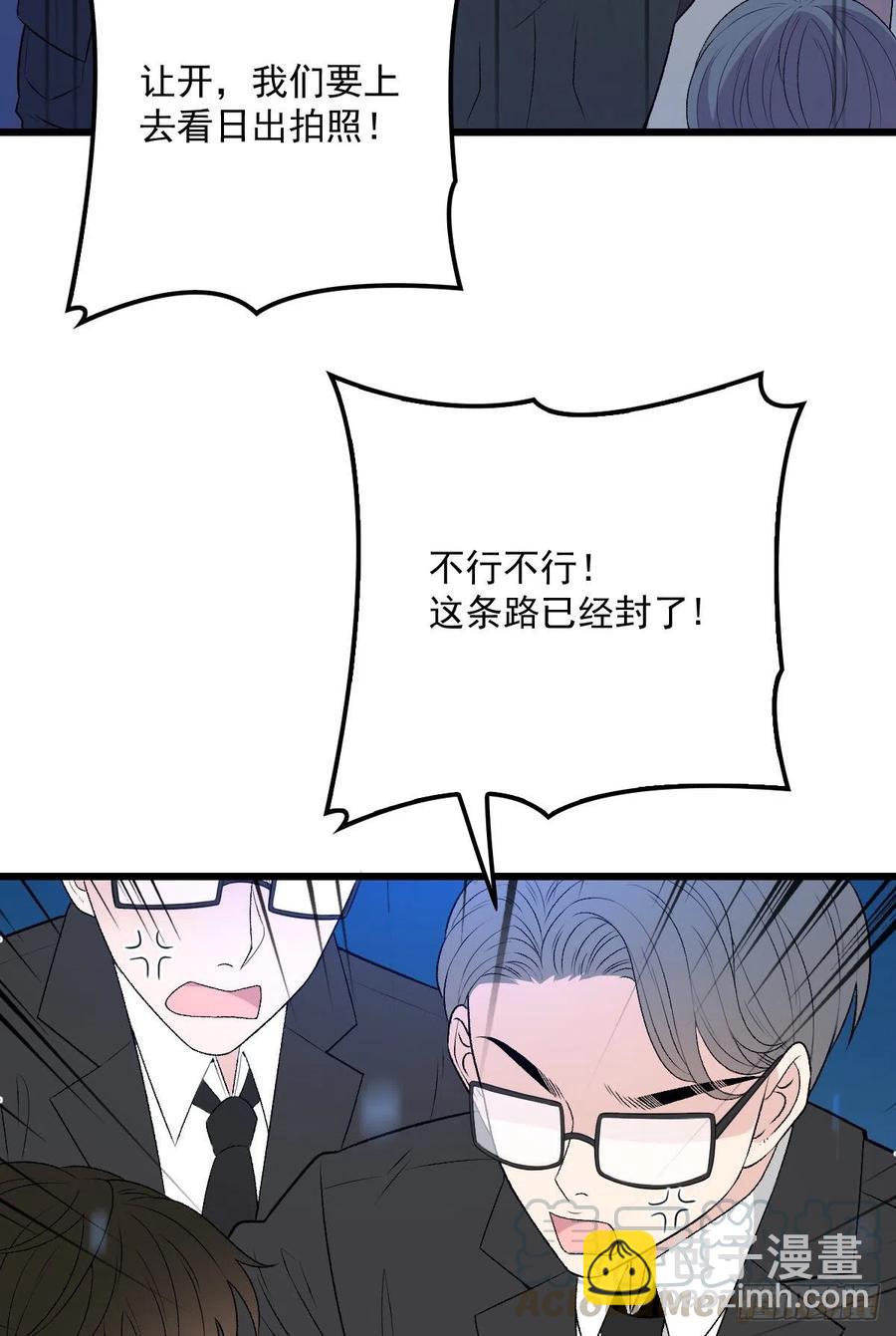 第九十五话 以死相逼(摩西篇）-第97话