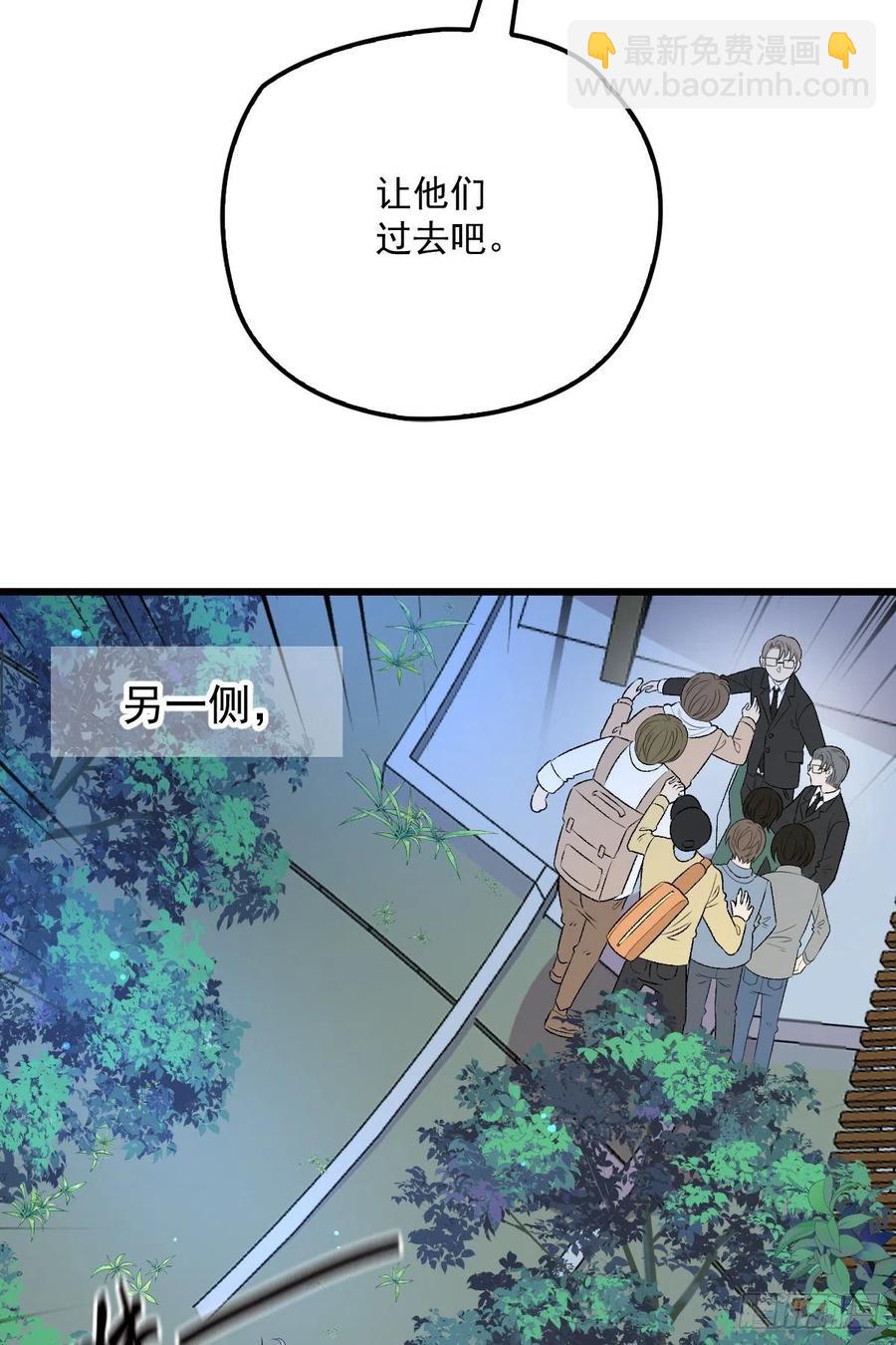 第九十五话 以死相逼(摩西篇）-第97话