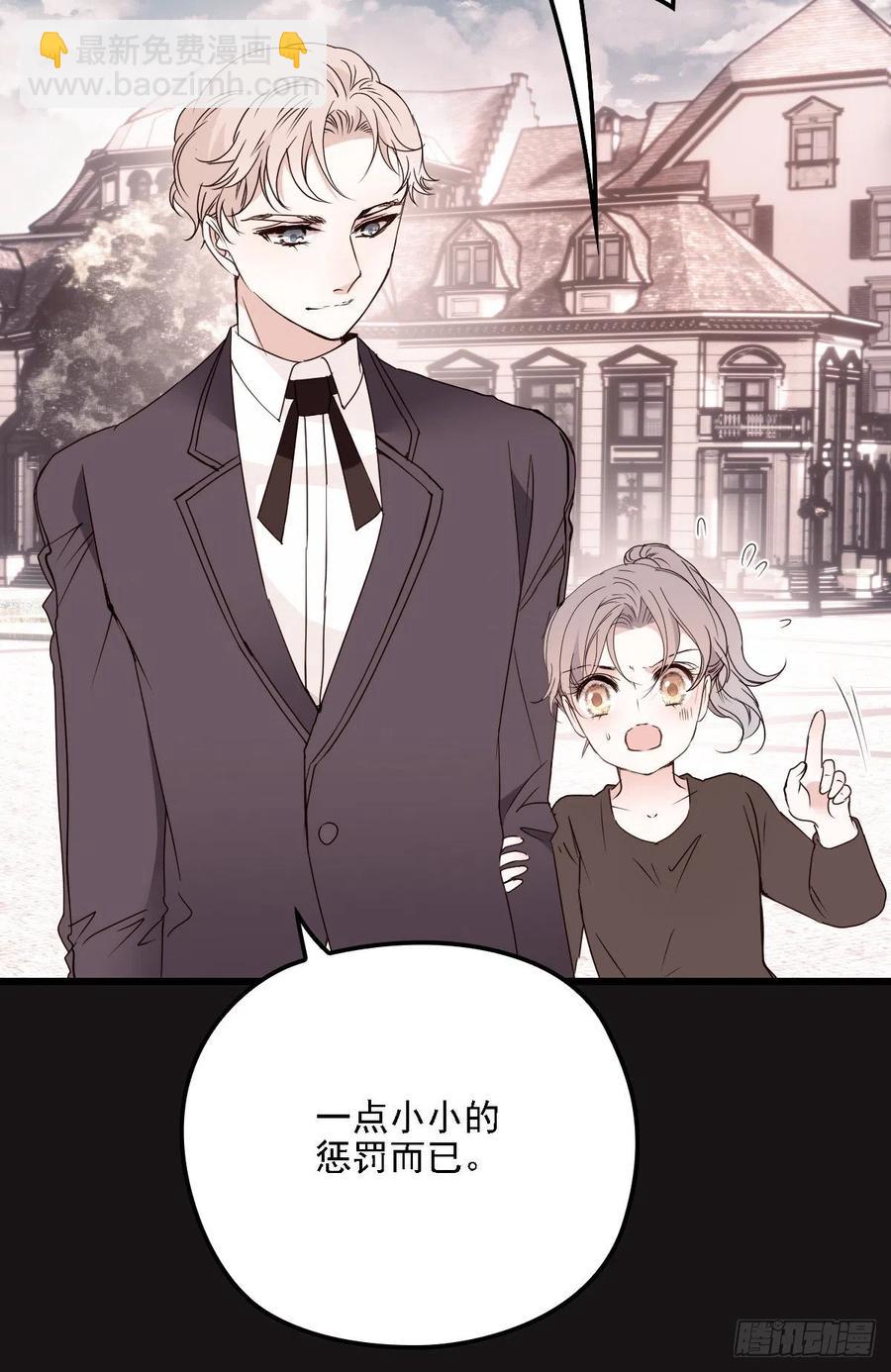 第九十五话 以死相逼(摩西篇）-第97话