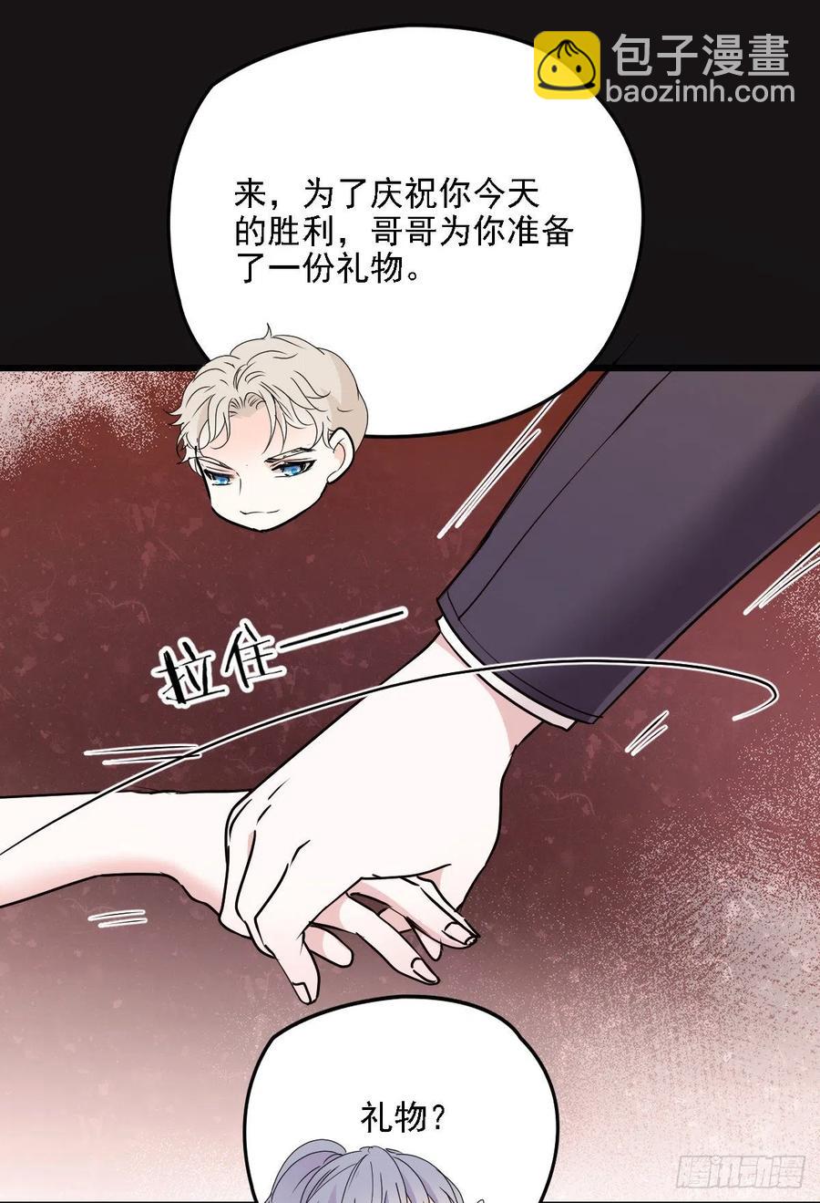 第九十五话 以死相逼(摩西篇）-第97话