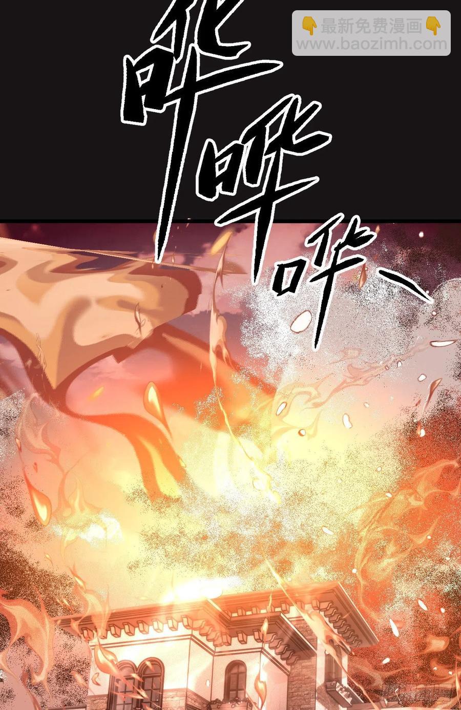 第九十五话 以死相逼(摩西篇）-第97话