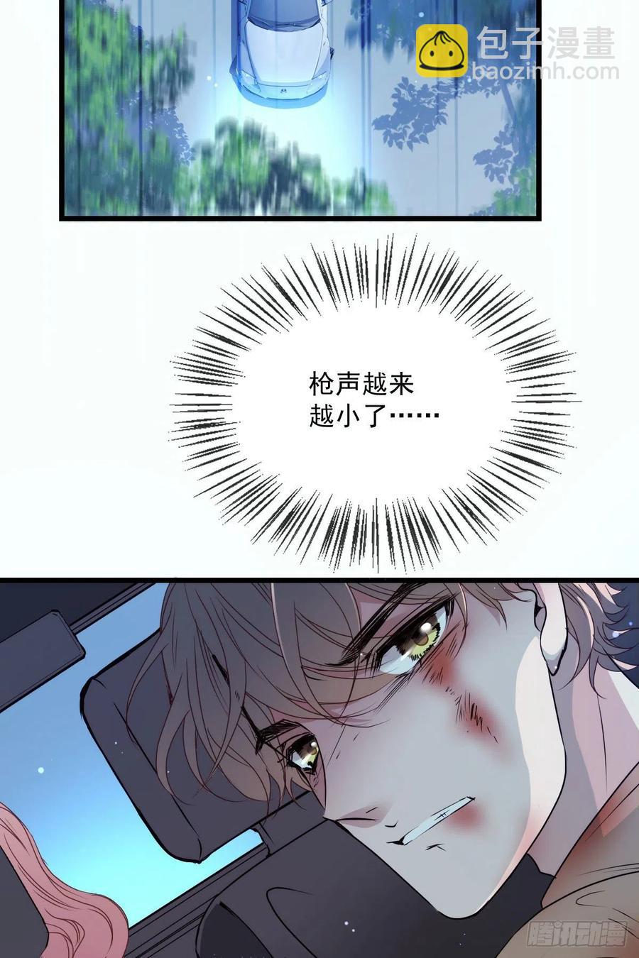 第九十七话 跟我回去(摩西篇）-第99话