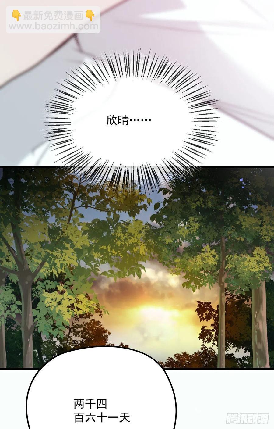 第九十七话 跟我回去(摩西篇）-第99话