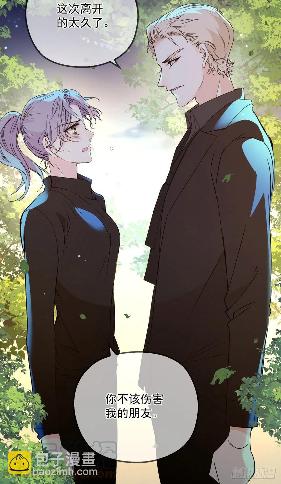 第九十七话 跟我回去(摩西篇）-第99话