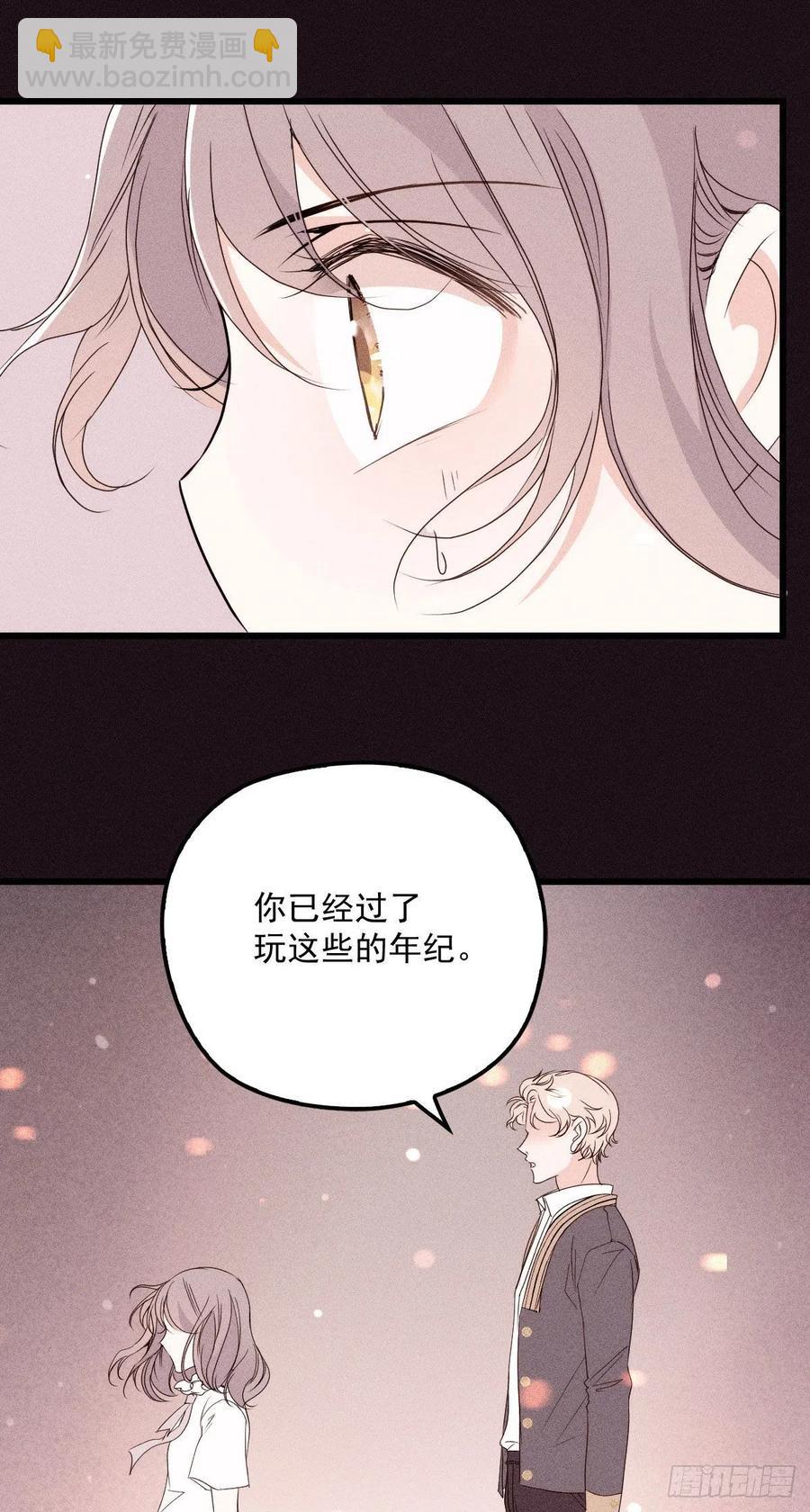 第九十七话 跟我回去(摩西篇）-第99话