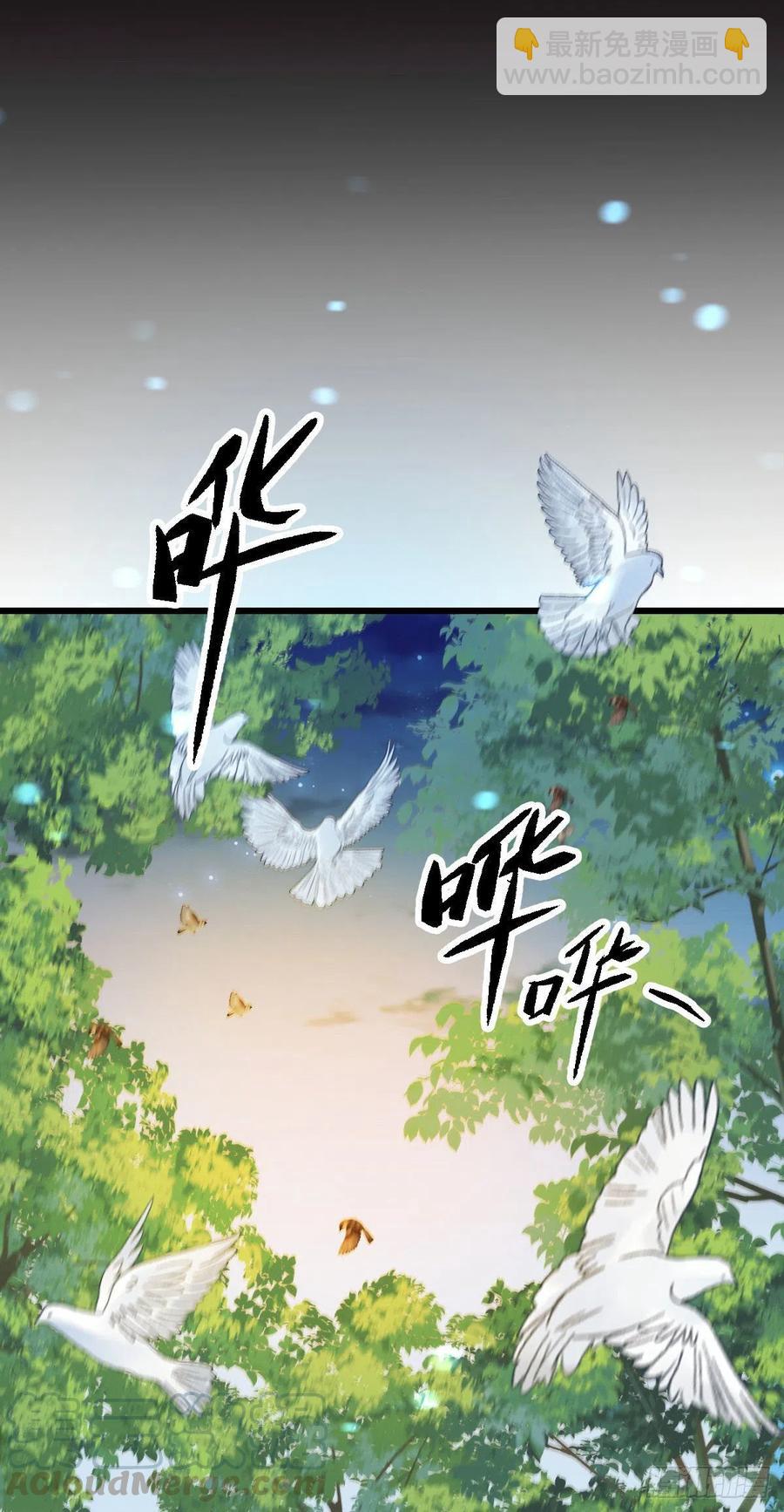 第九十七话 跟我回去(摩西篇）-第99话
