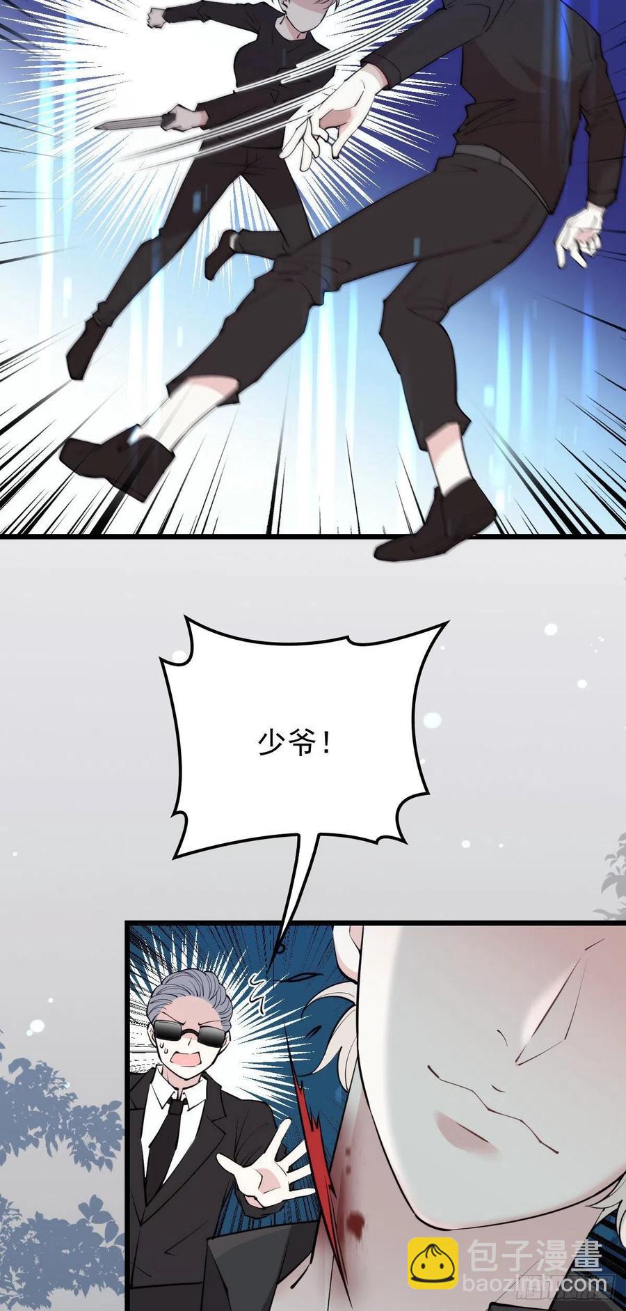 第九十七话 跟我回去(摩西篇）-第99话