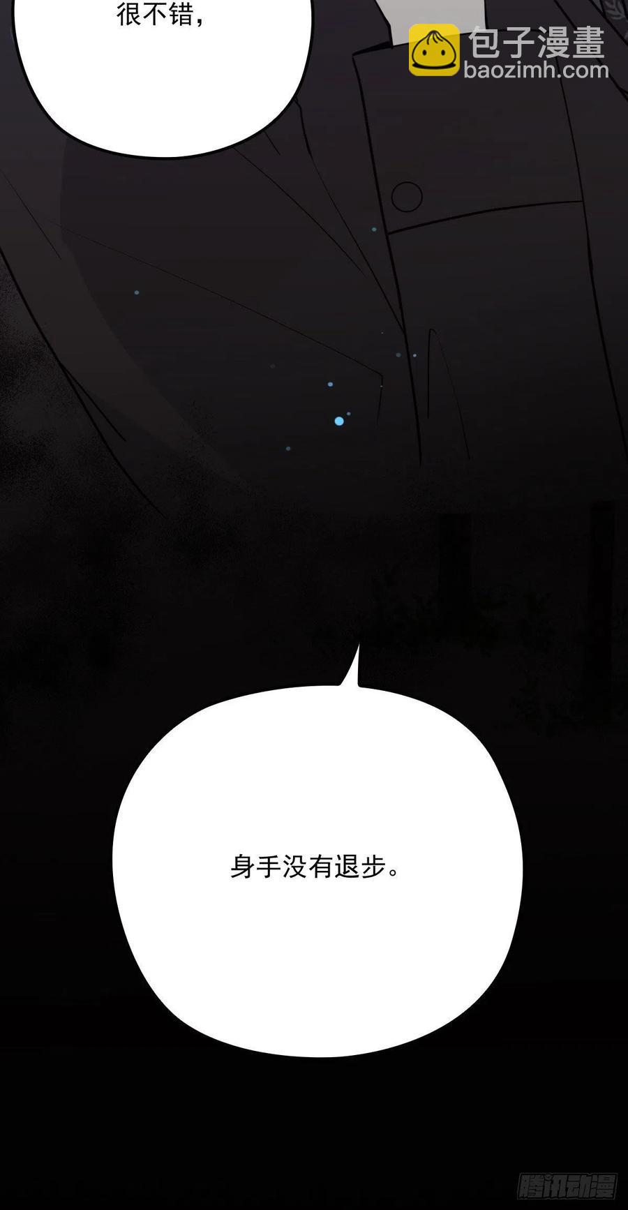 第九十七话 跟我回去(摩西篇）-第99话