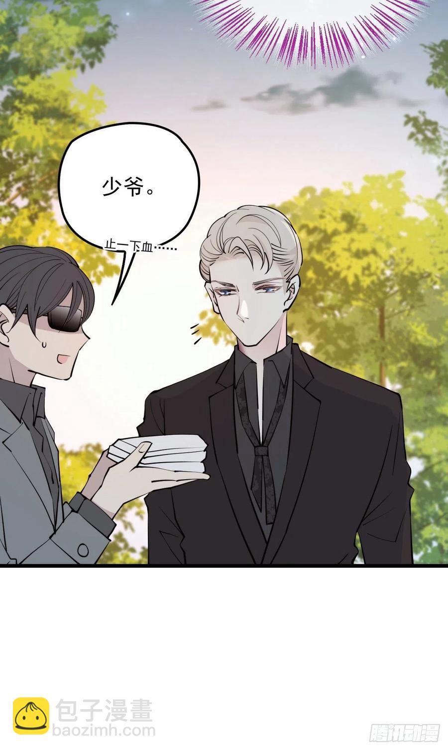 第九十七话 跟我回去(摩西篇）-第99话