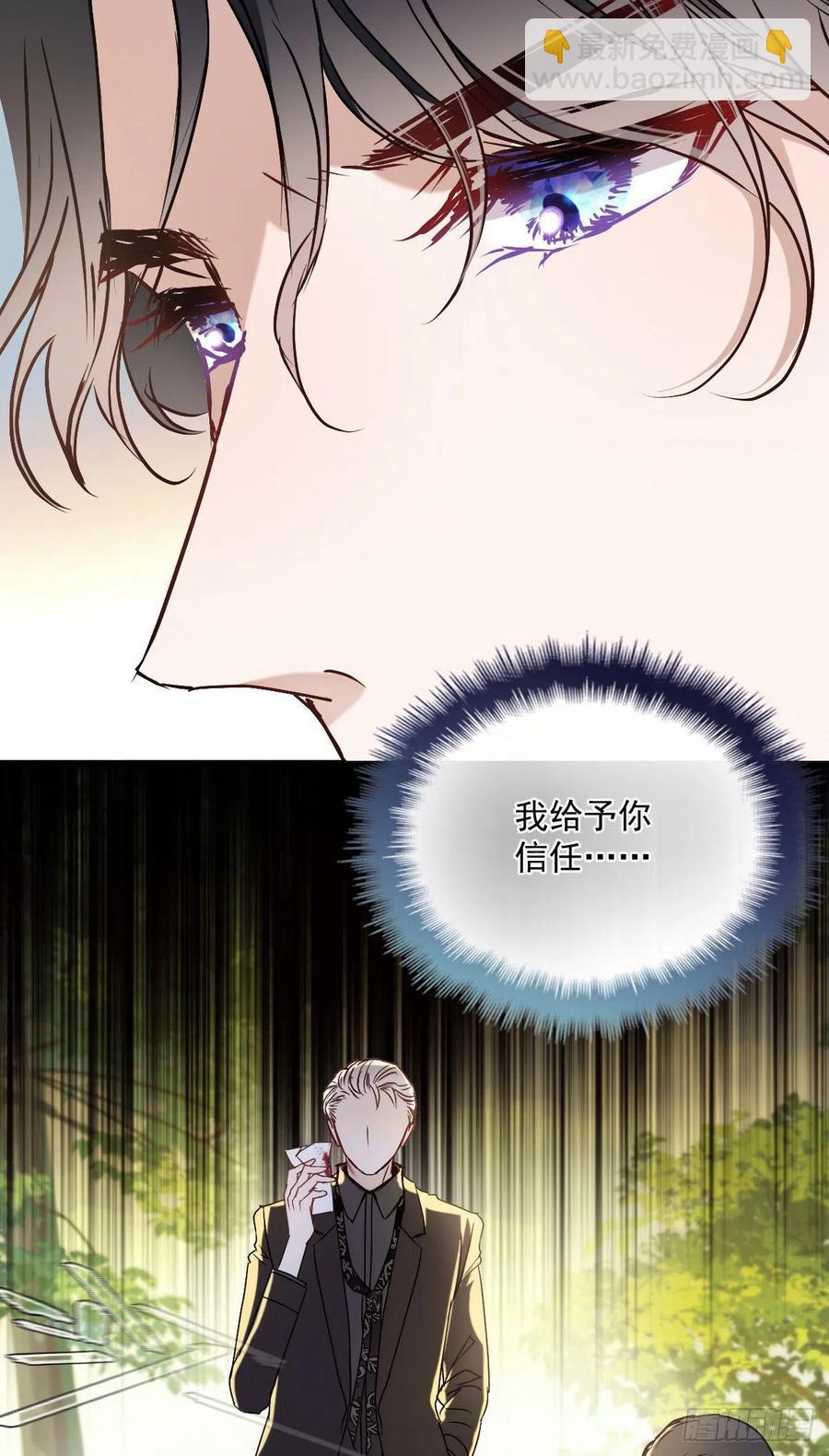 第九十七话 跟我回去(摩西篇）-第99话