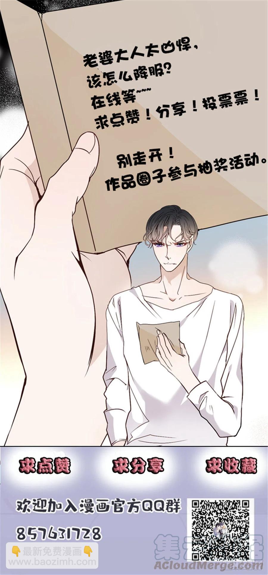 第九十七话 跟我回去(摩西篇）-第99话