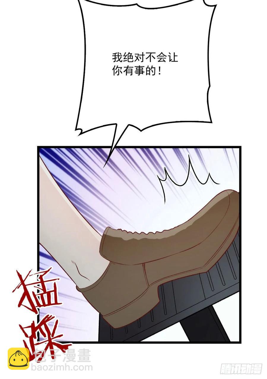 第九十七话 跟我回去(摩西篇）-第99话