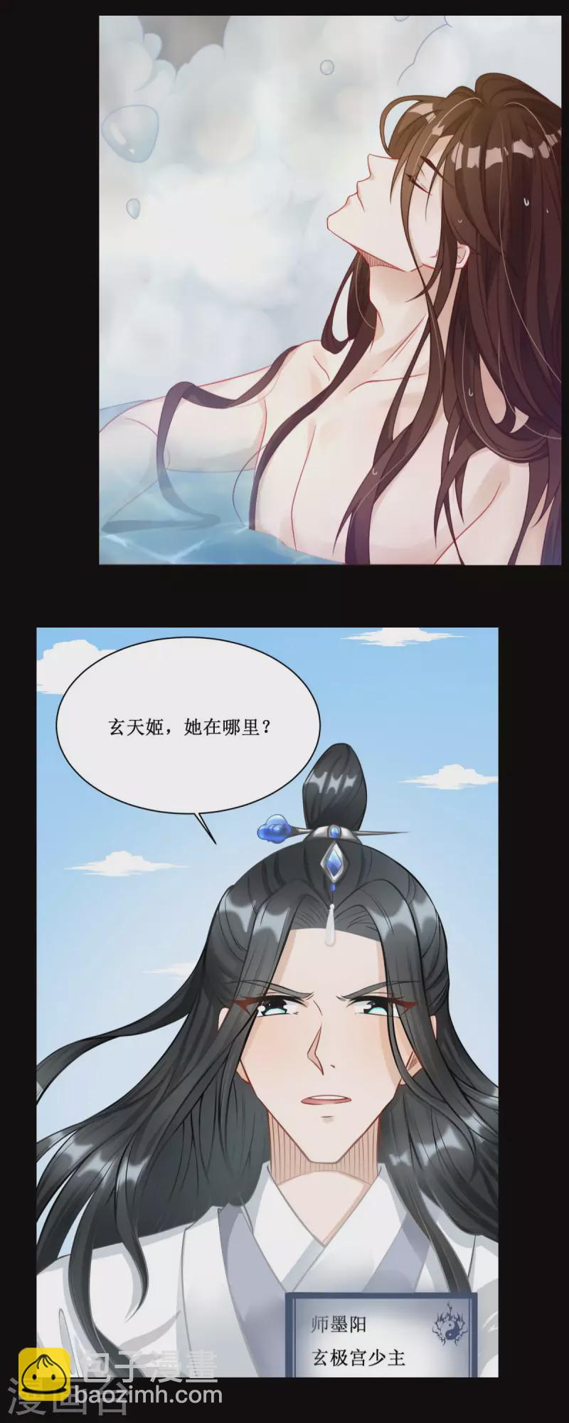 预告-第1话