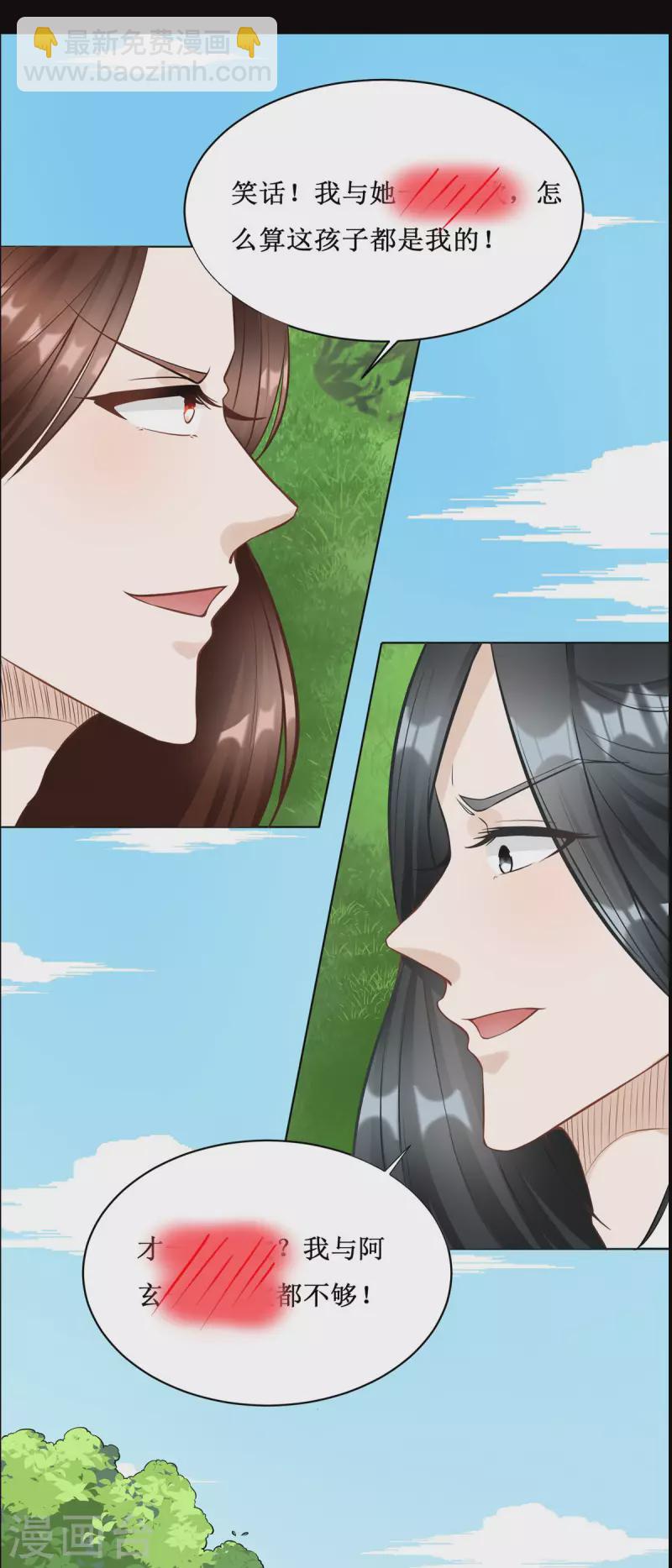 预告-第1话