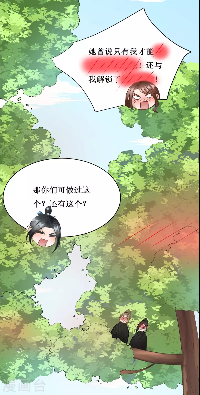 预告-第1话