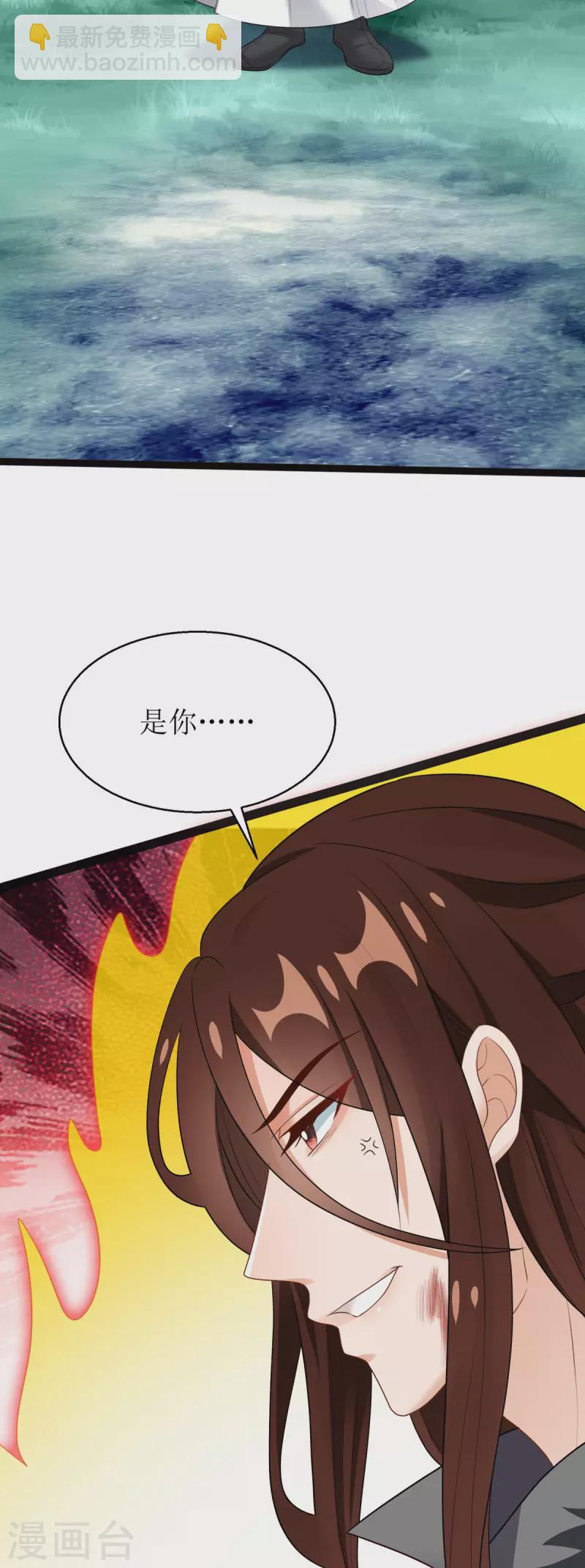 第12话 大战一触即发！-第13话