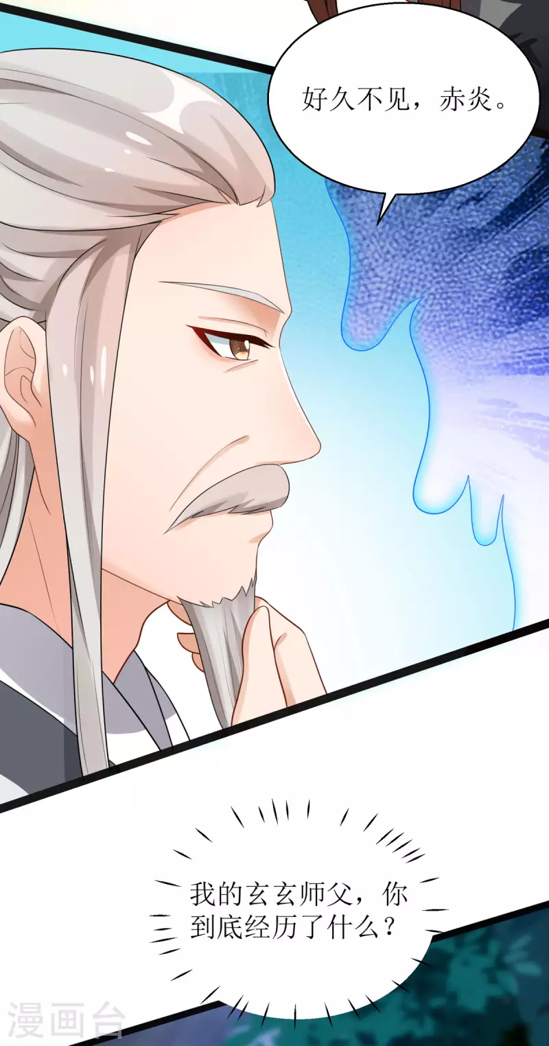 第12话 大战一触即发！-第13话