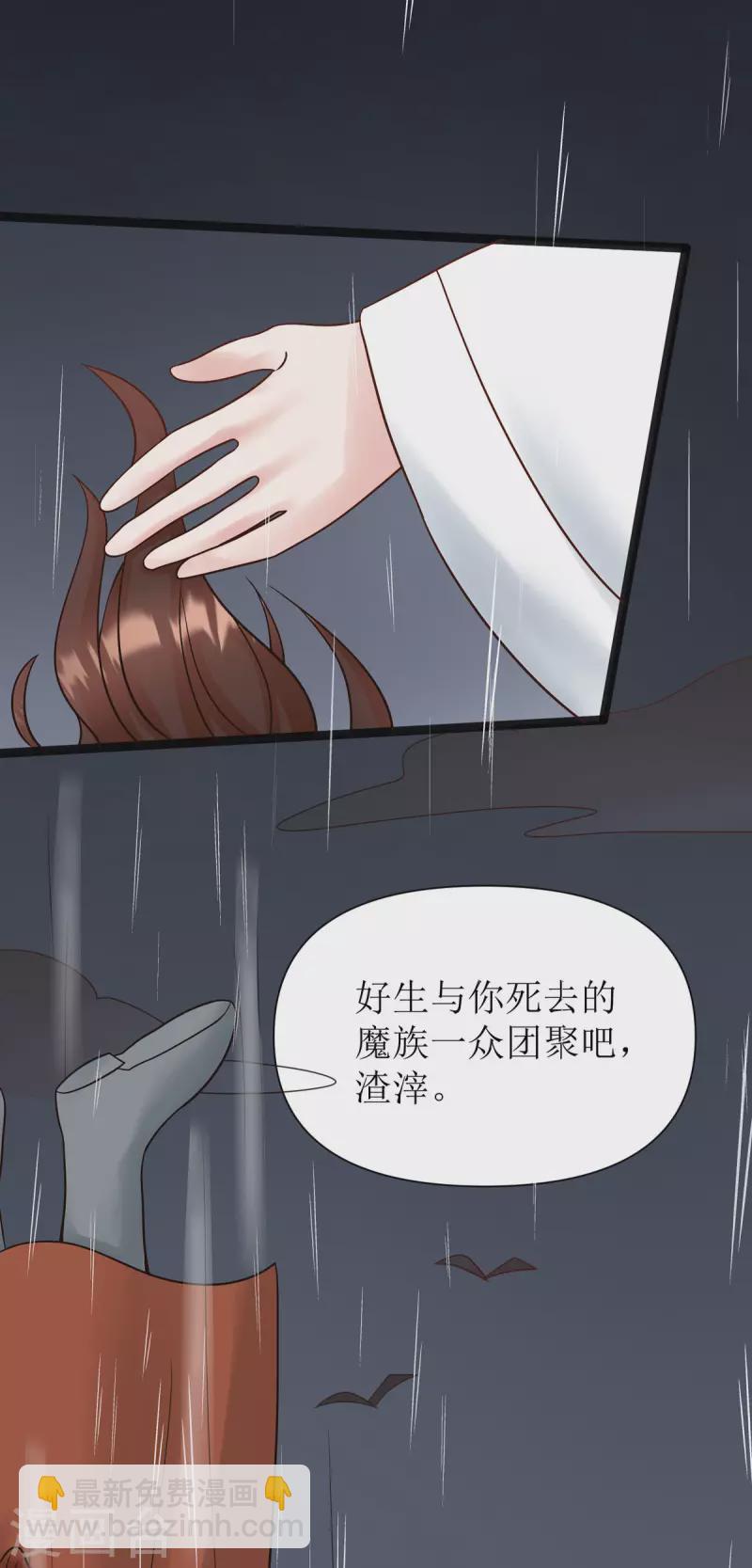 第14话 阿玄，我竟信错了你！-第15话