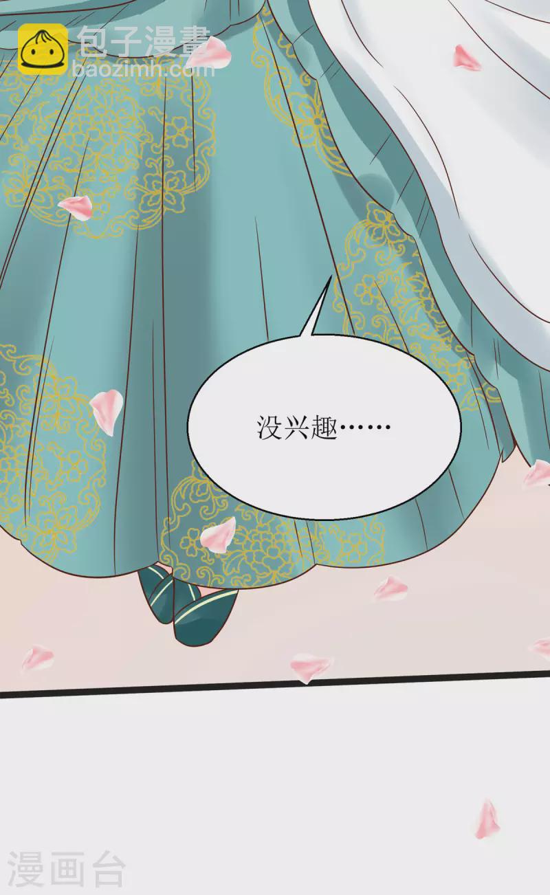 第14话 阿玄，我竟信错了你！-第15话