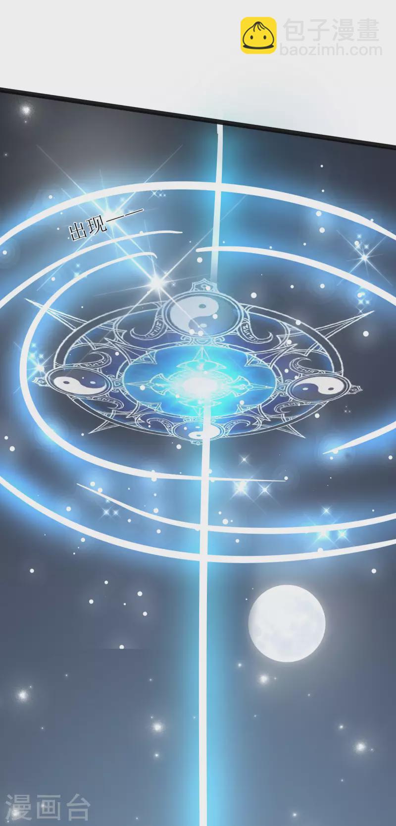第14话 阿玄，我竟信错了你！-第15话