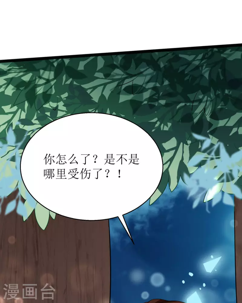 第16话 难缠的敌人！-第17话