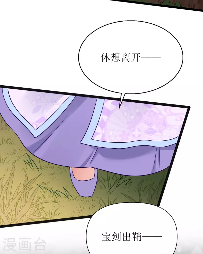 第16话 难缠的敌人！-第17话