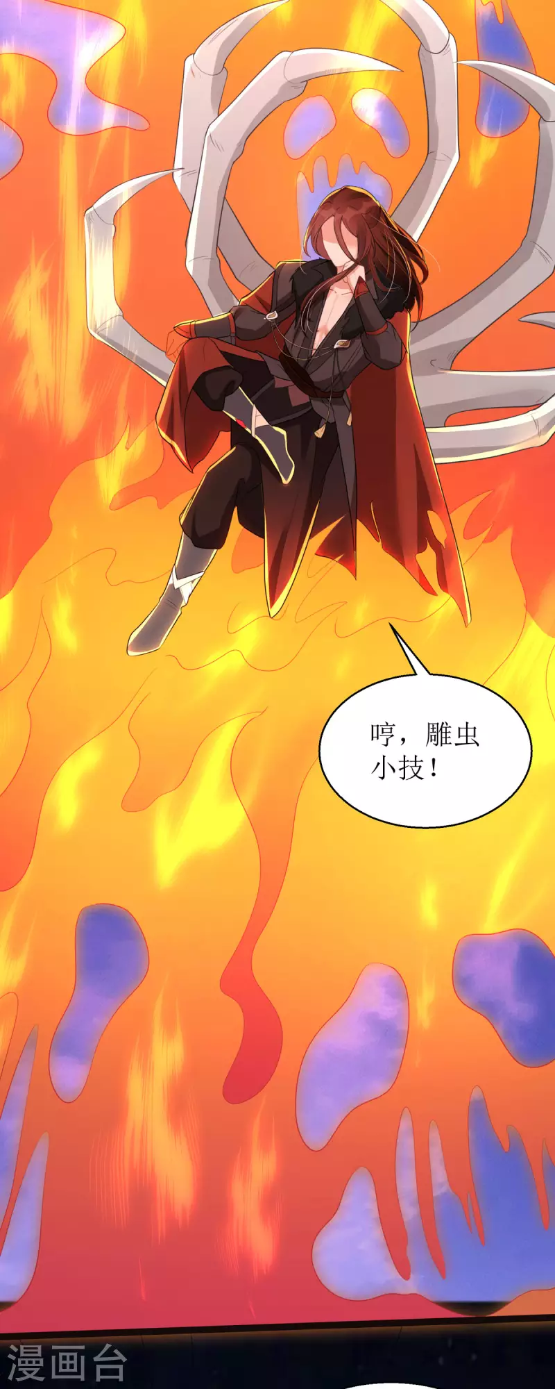 第18话 笨笨大暴走！-第19话