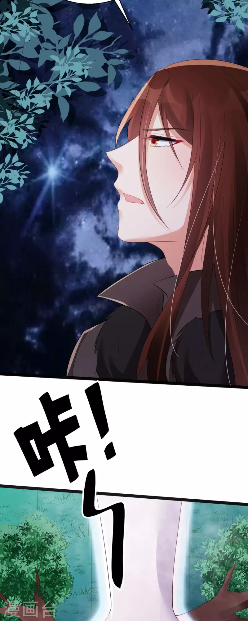 第18话 笨笨大暴走！-第19话