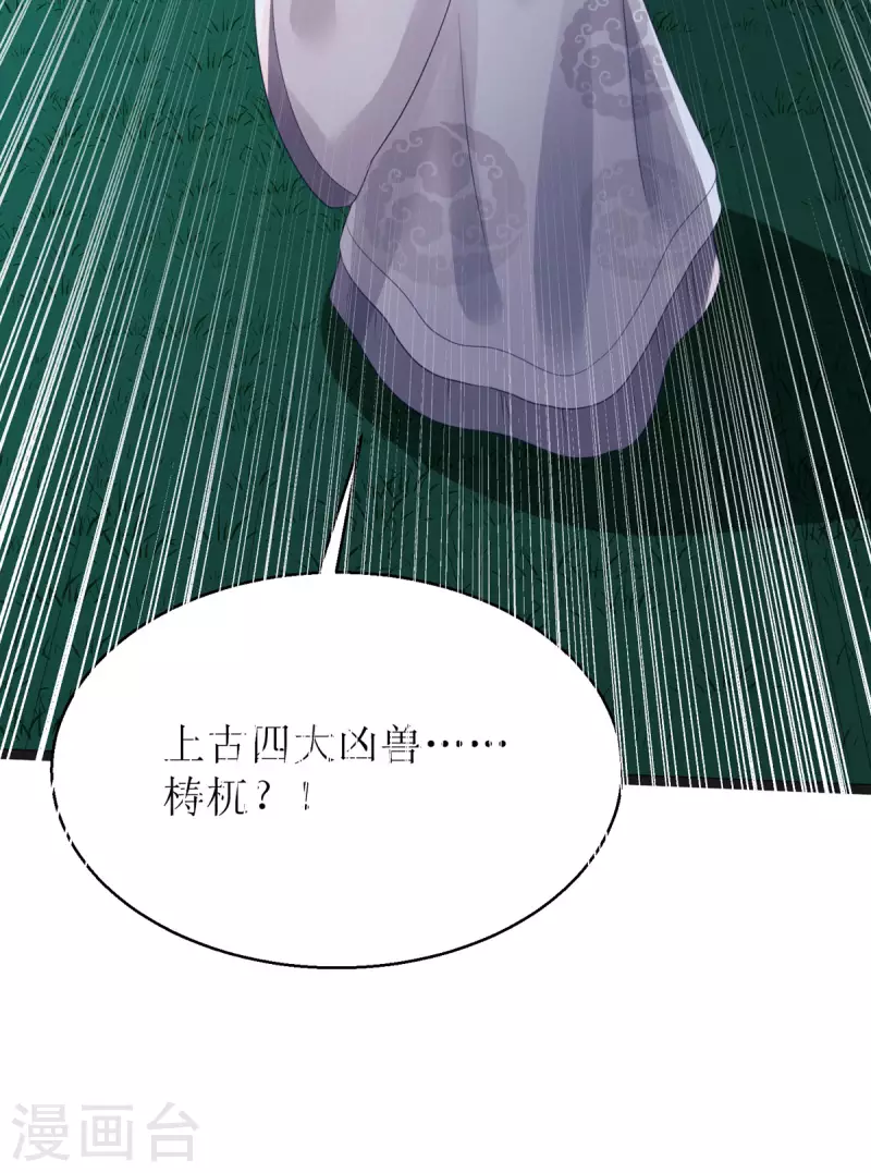 第18话 笨笨大暴走！-第19话