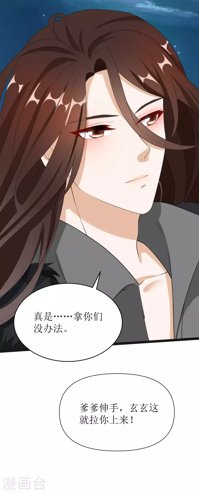 第18话 笨笨大暴走！-第19话