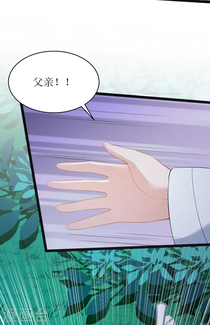 第18话 笨笨大暴走！-第19话