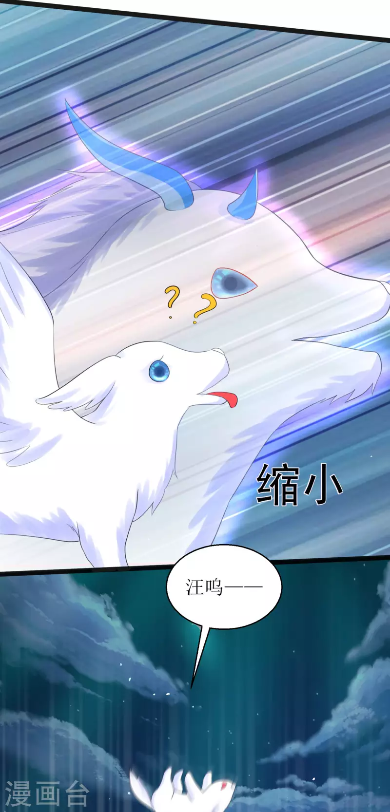 第18话 笨笨大暴走！-第19话