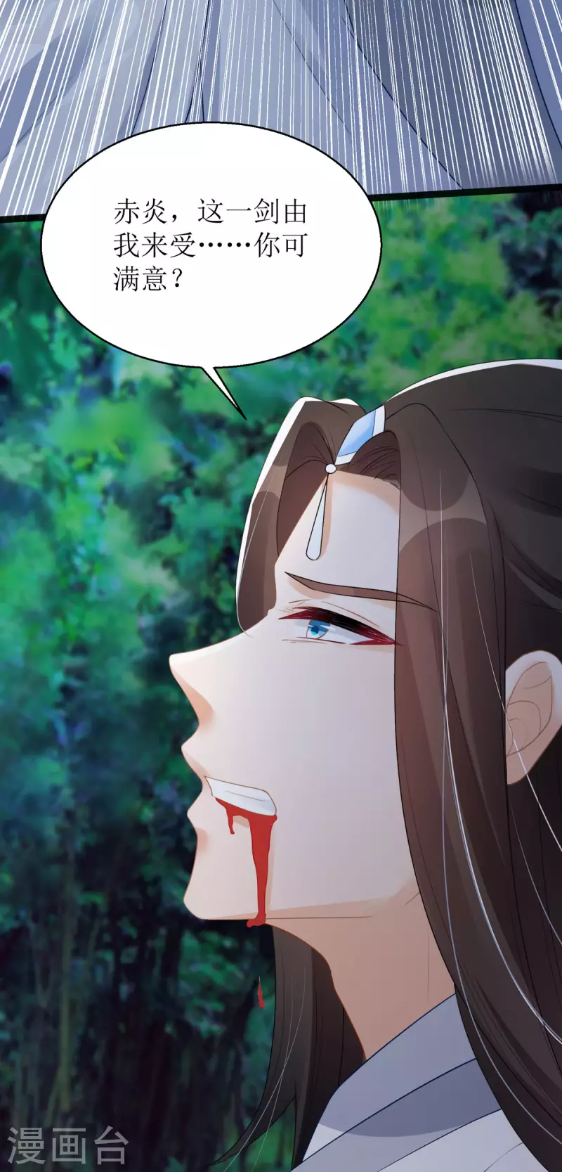 第18话 笨笨大暴走！-第19话