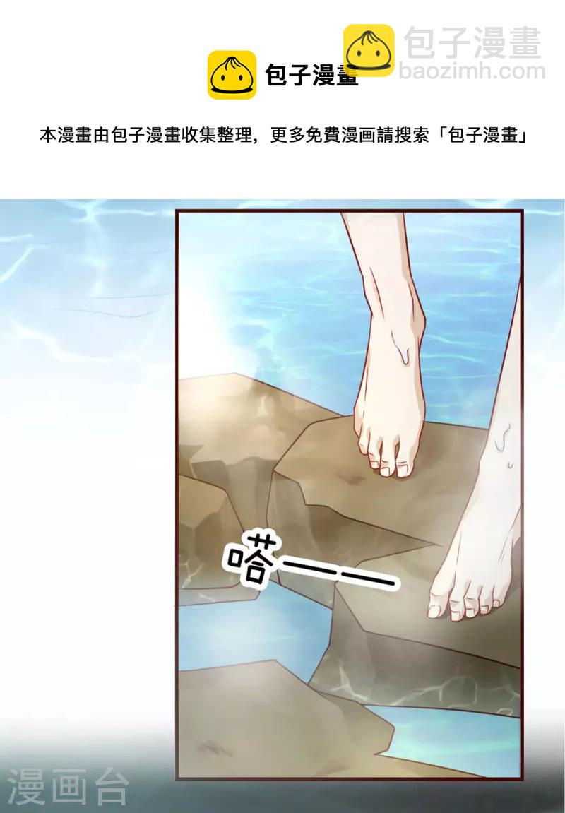 第2话 意外变小！？-第3话