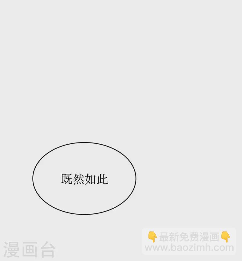 第2话 意外变小！？-第3话