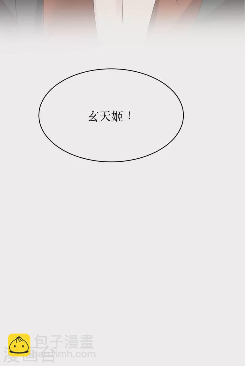 第2话 意外变小！？-第3话
