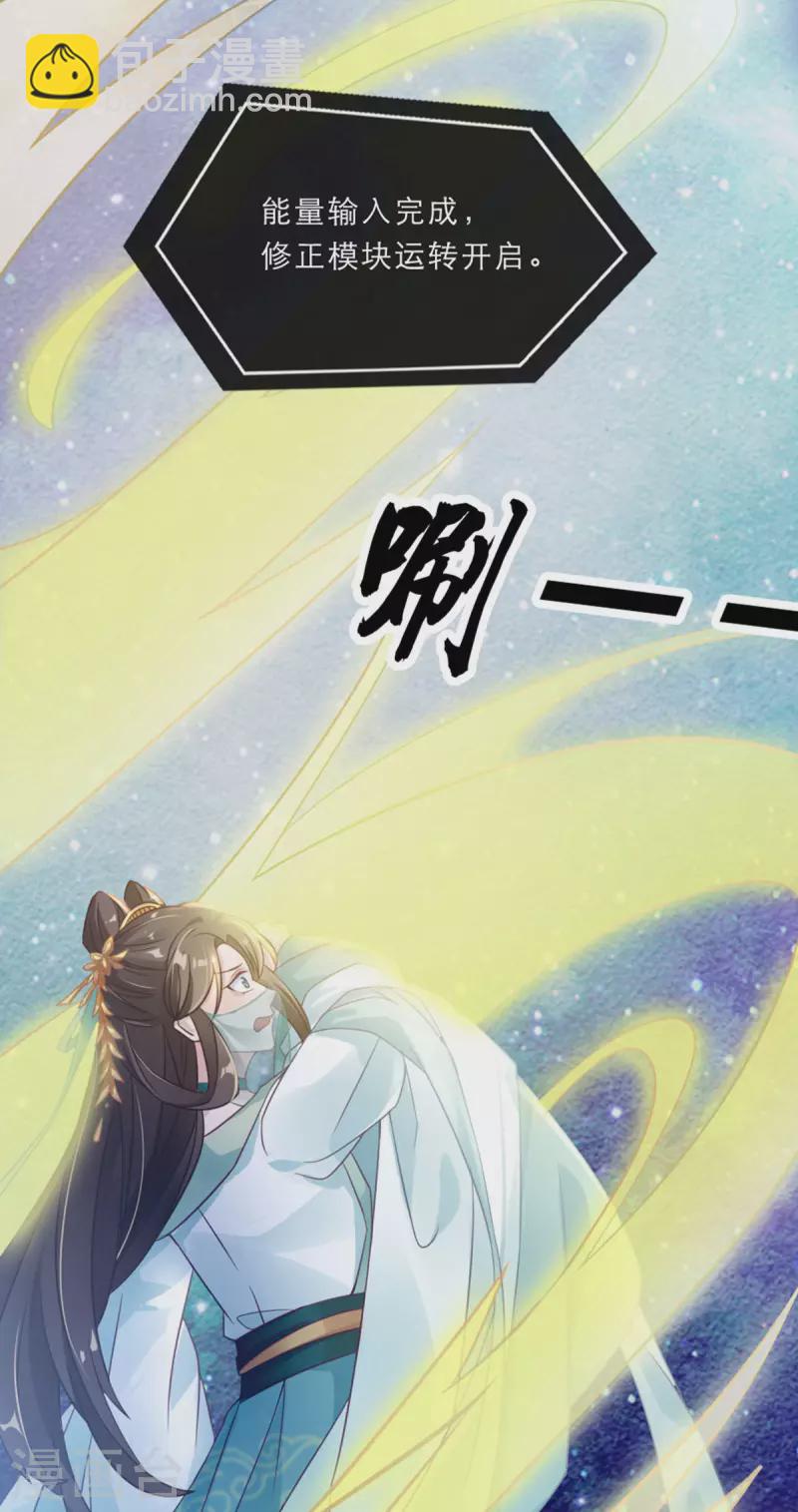 第2话 意外变小！？-第3话
