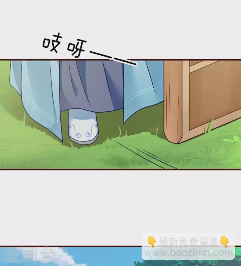 第2话 意外变小！？-第3话
