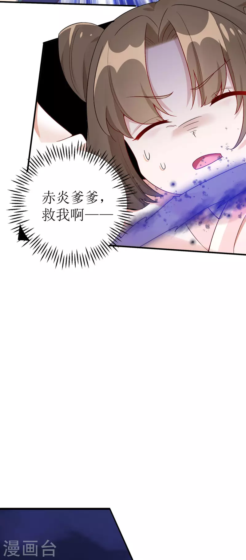 第20话 要被吃掉了！-第21话