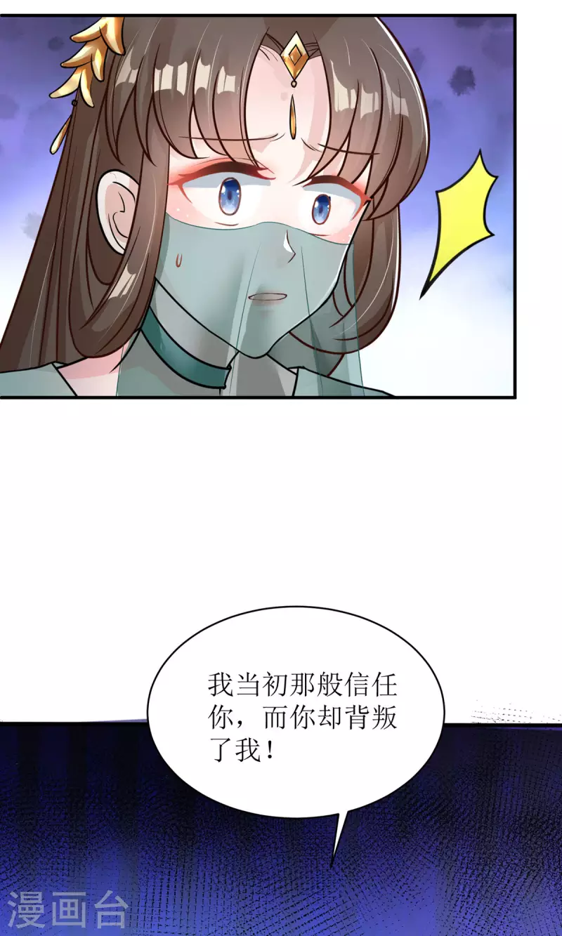 第34话 从未见过的赤炎-第35话