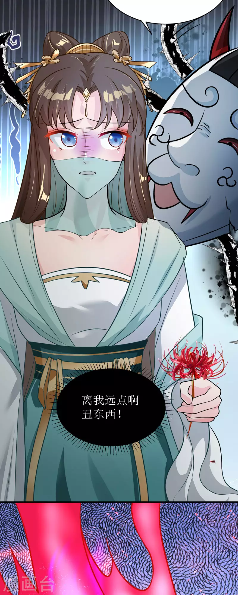 第34话 从未见过的赤炎-第35话
