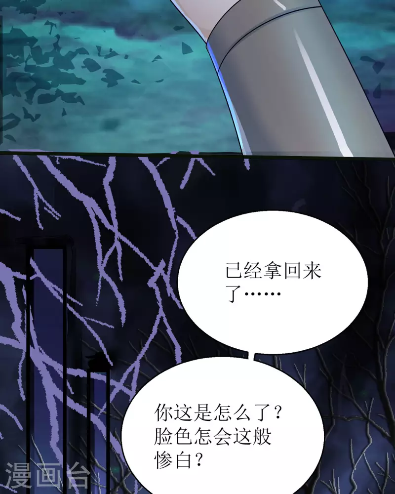第36话 百年后再相见-第37话
