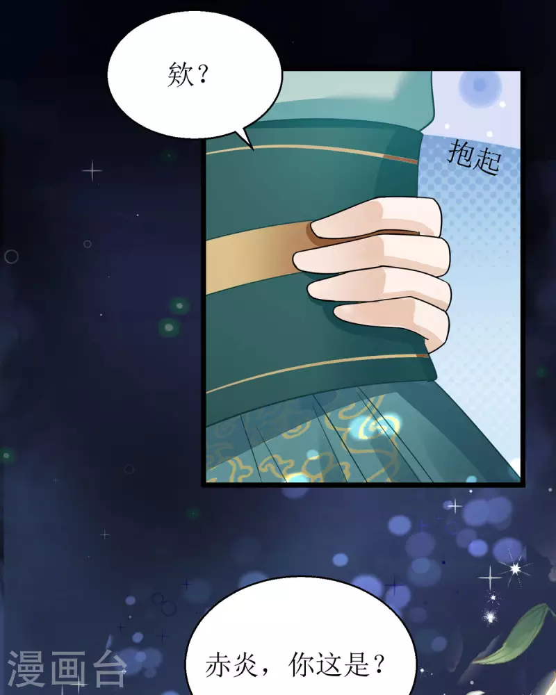 第36话 百年后再相见-第37话