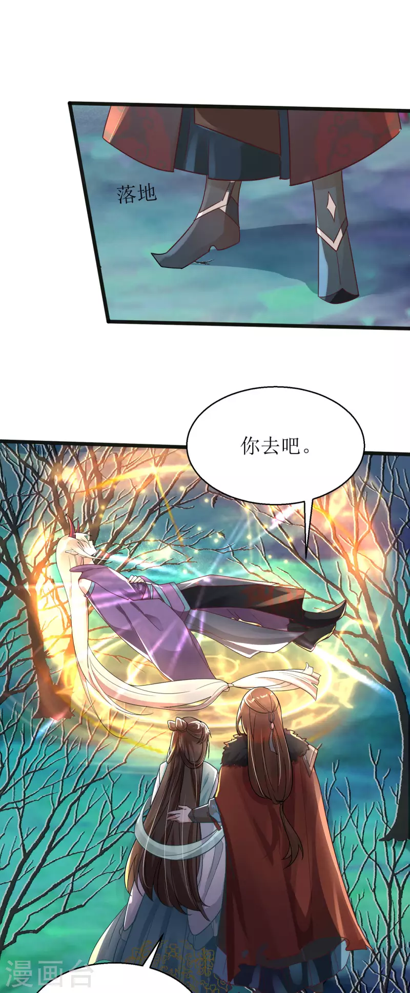第36话 百年后再相见-第37话