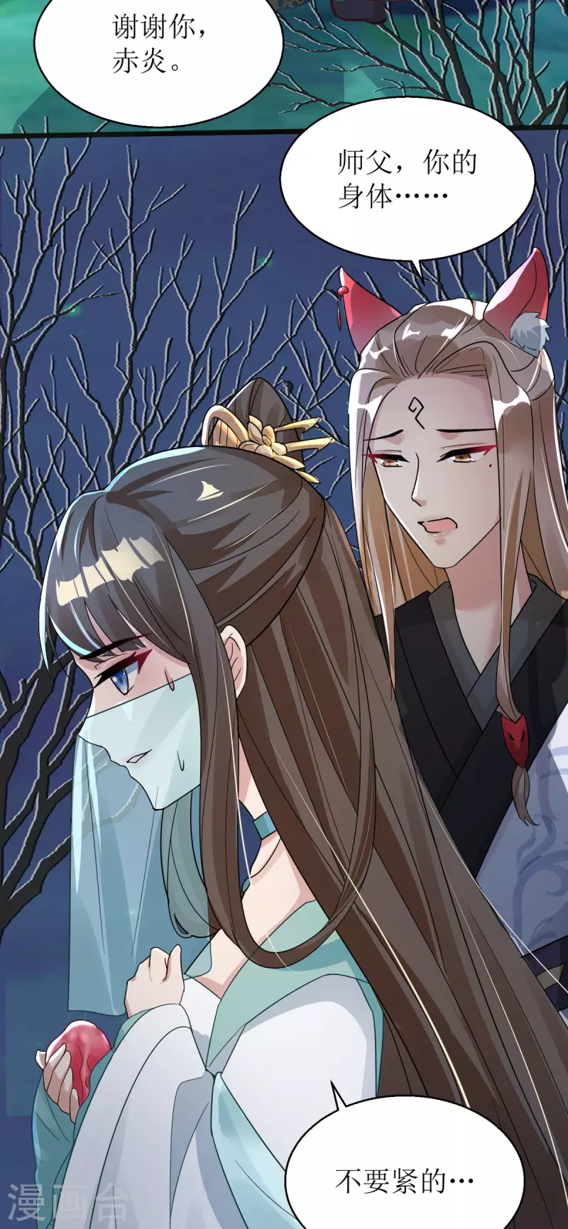 第36话 百年后再相见-第37话